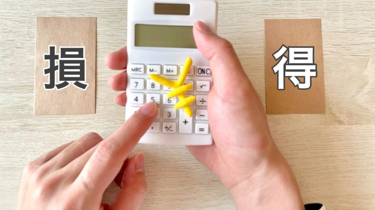 3分でわかる！！　M&A仲介手数料で得するヒト・損するヒト（売却オーナー編）