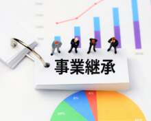 イチから分かる　事業承継とは？　代表的な５つの手法と今からできる準備を解説