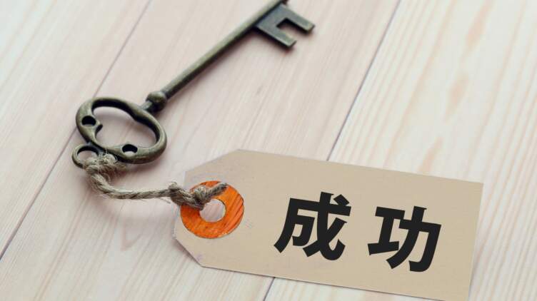 M＆Aのポイントを徹底解説！　会社の譲渡成功に向けて押さえたい４つの観点