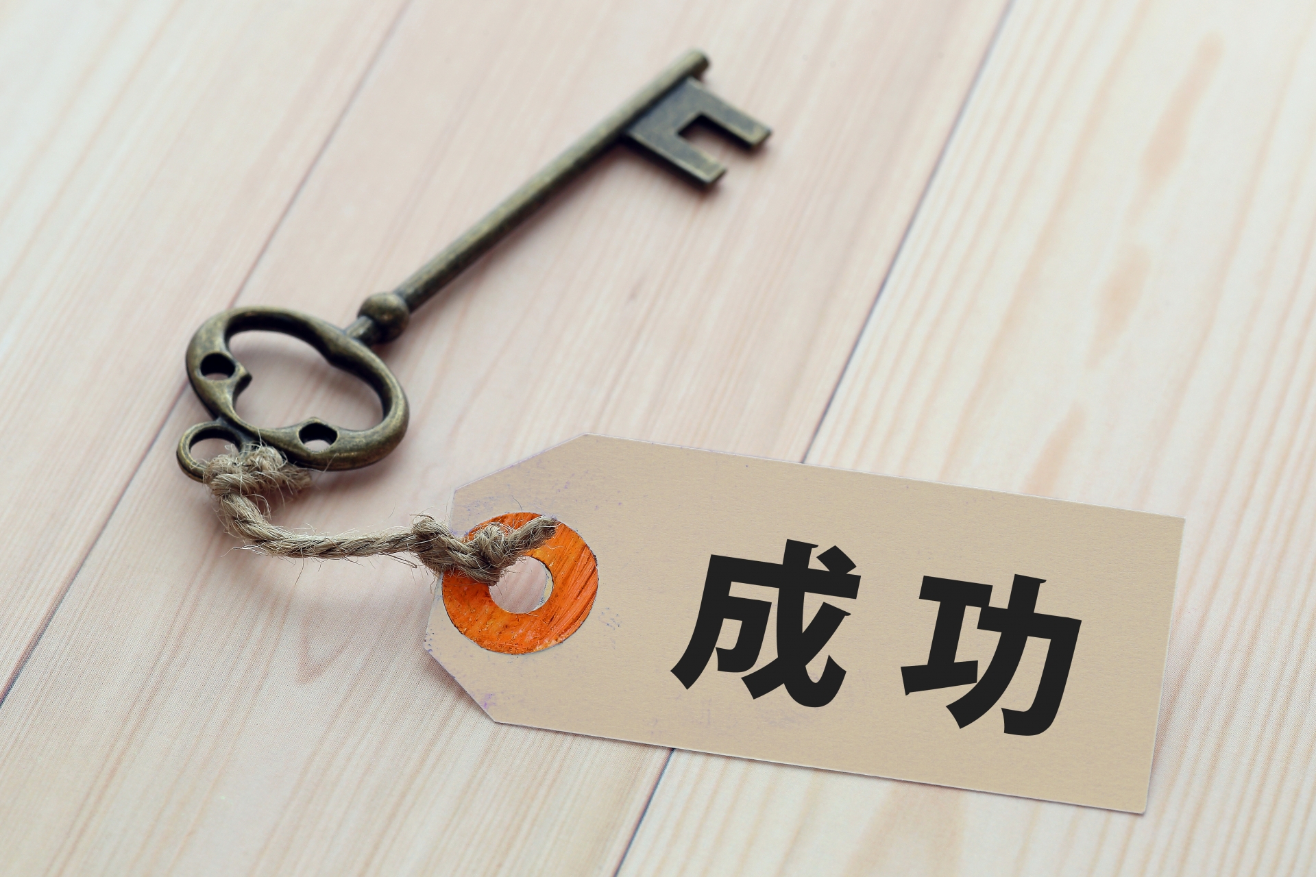 M＆Aのポイントを徹底解説！　会社の譲渡成功に向けて押さえたい４つの観点