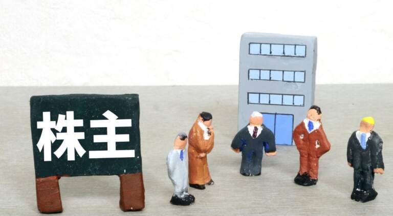 M&Aにおける株主への対応は？　M&Aを進めるために把握すべきことを紹介